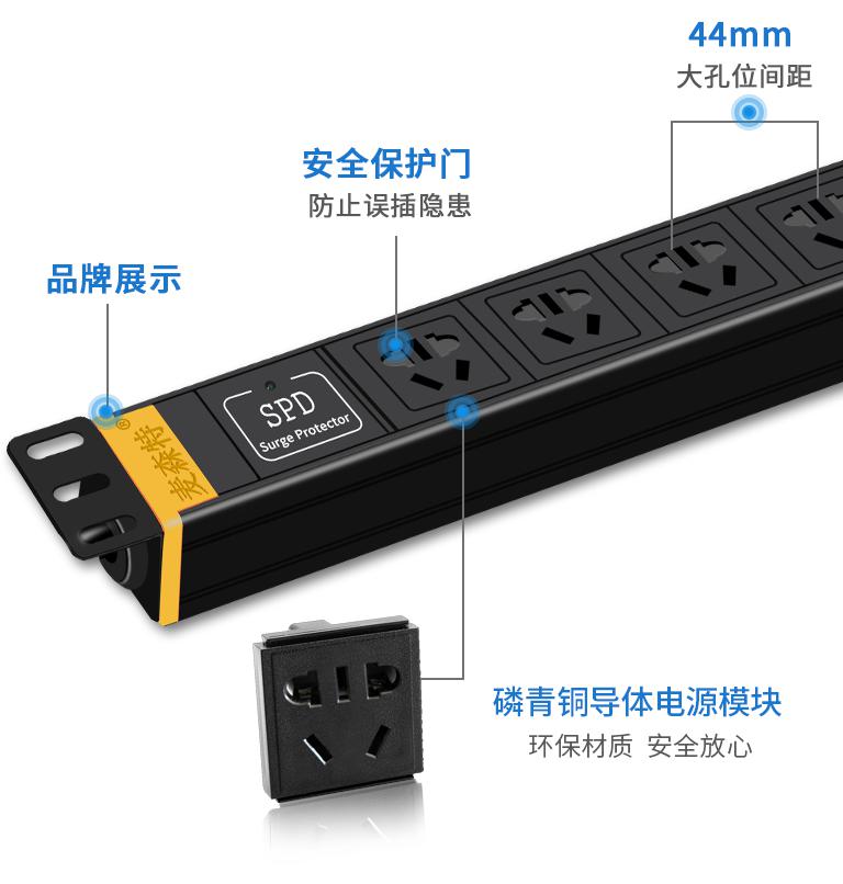 MC3866DW (單燈防雷 8位16A)細(xì)節(jié)
