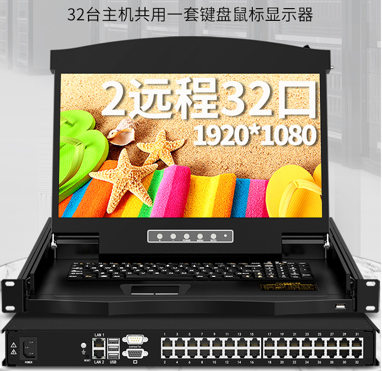 kvm切換器哪個牌子好用？麥森特